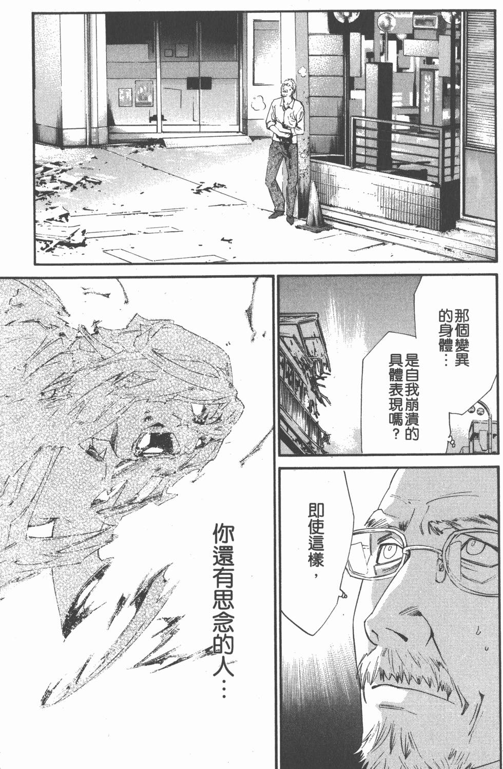第181页