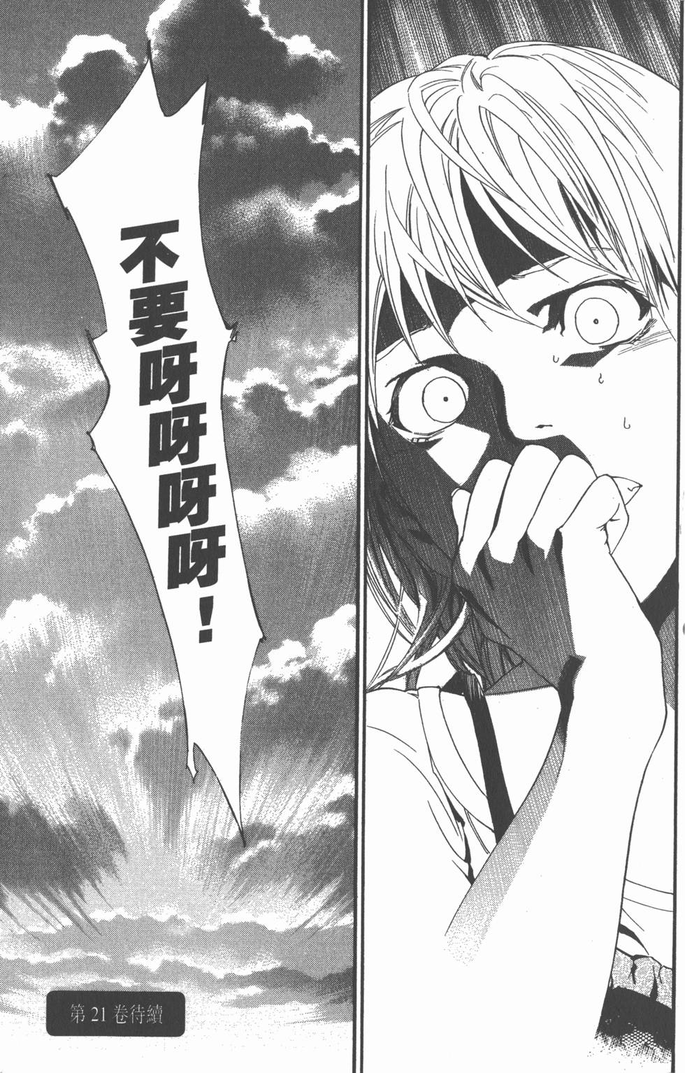 第187页