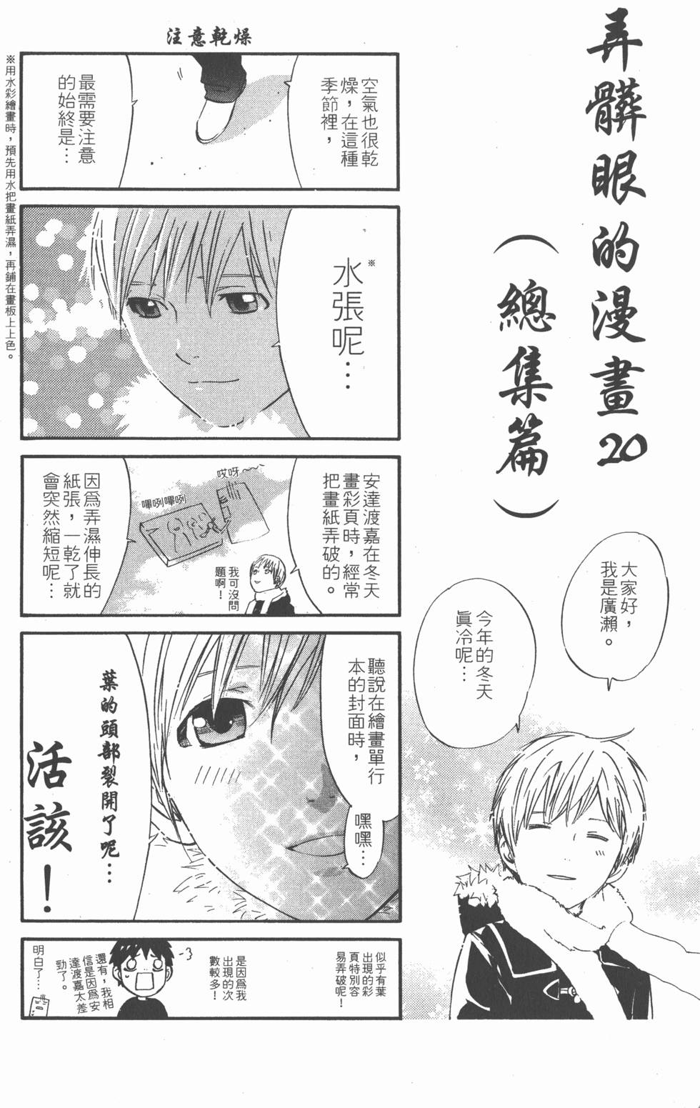 第188页