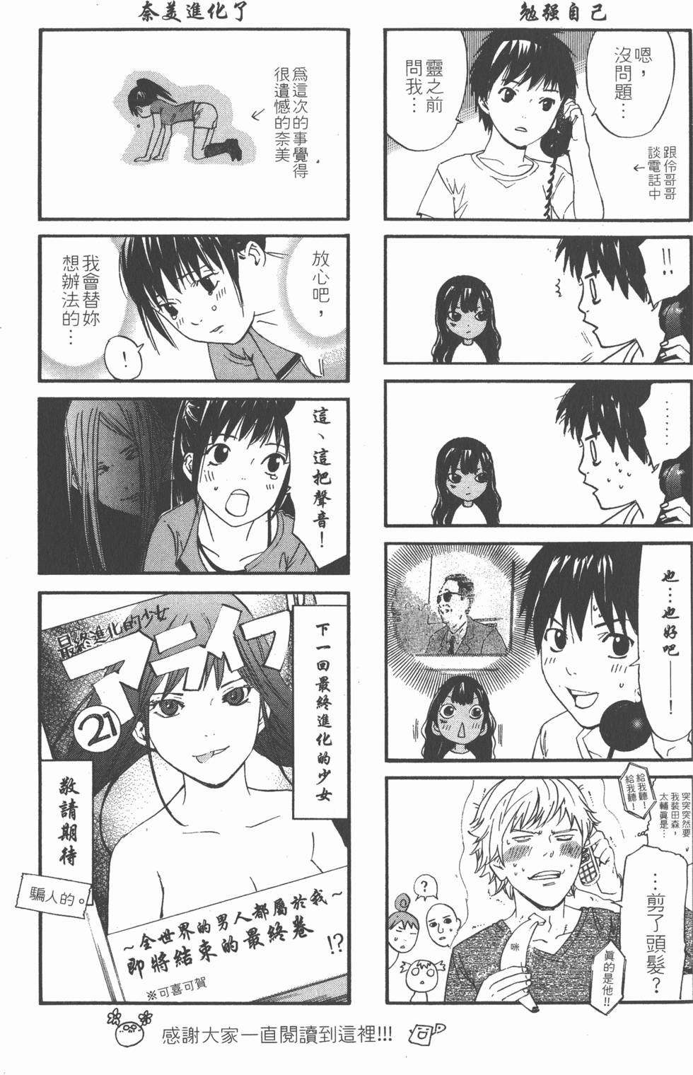 第191页