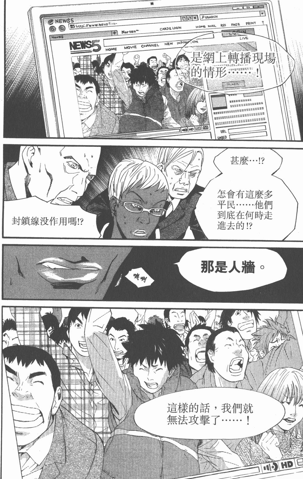 第70页