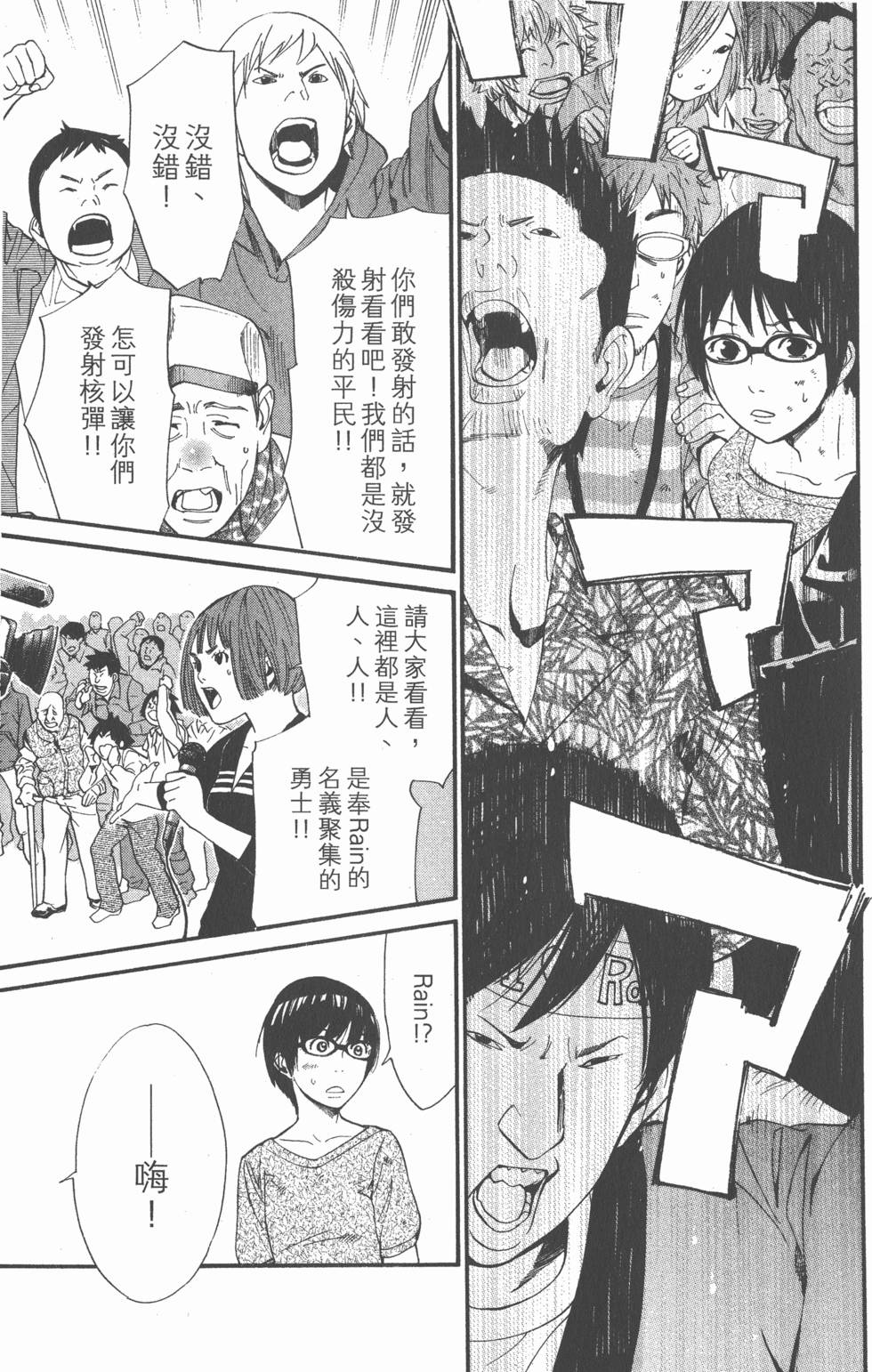 第71页