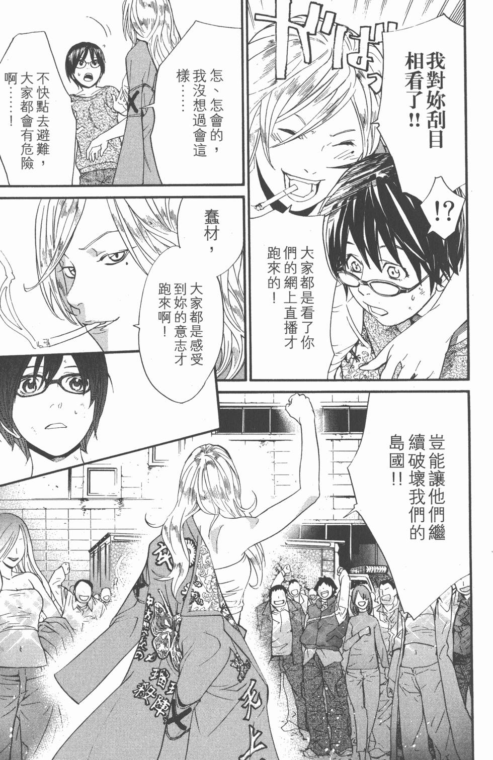 第73页