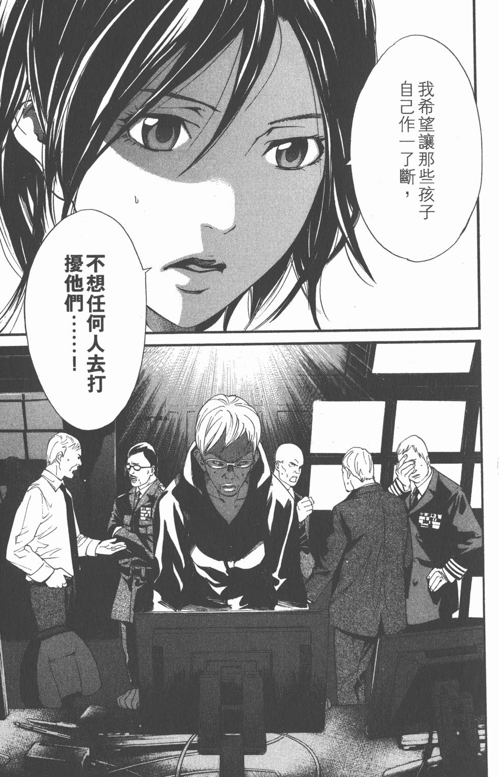 第75页