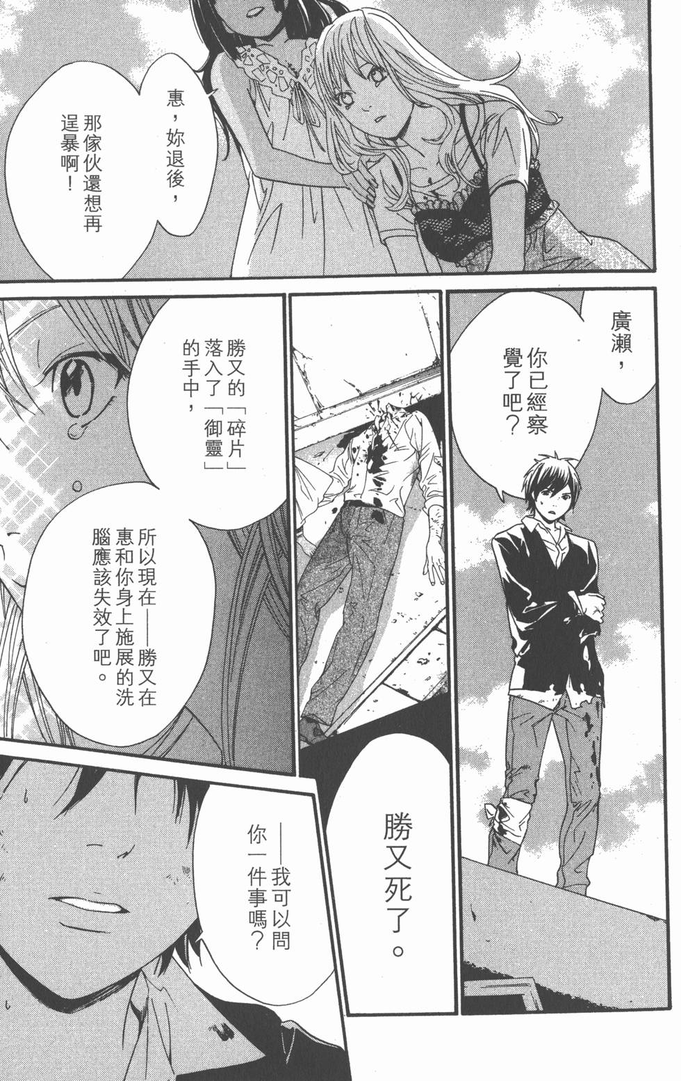 第79页