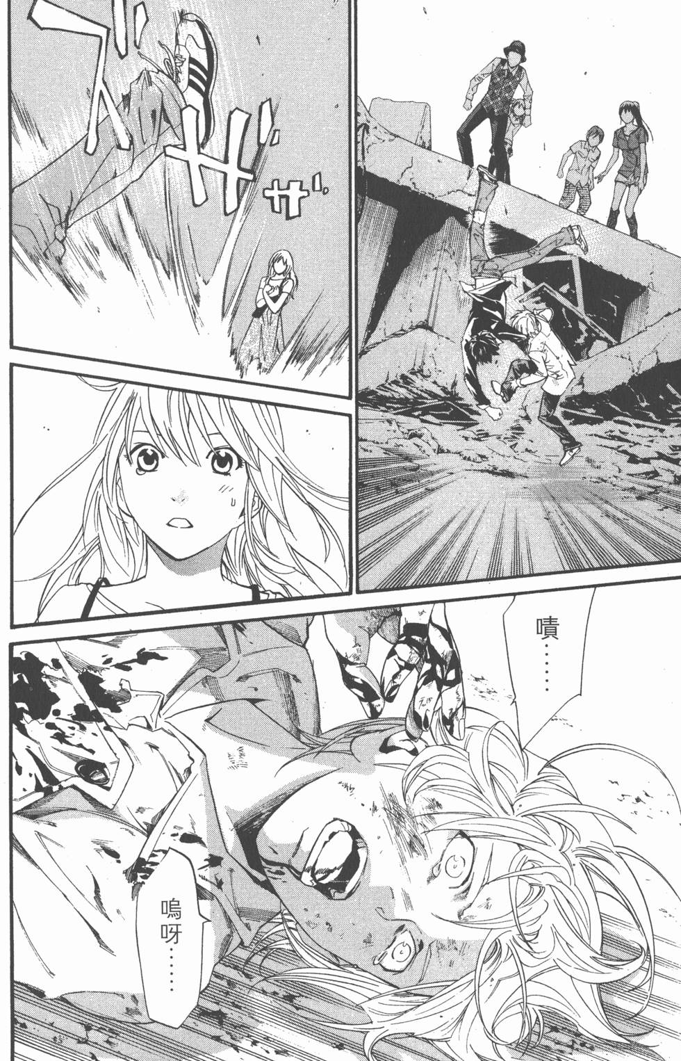第90页