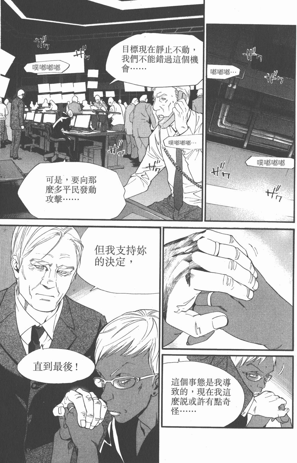 第93页
