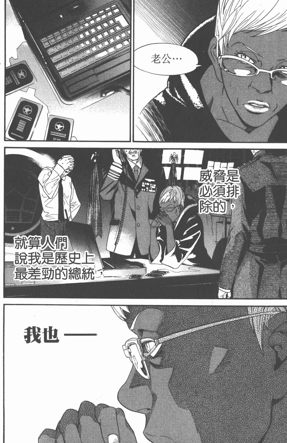 第94页