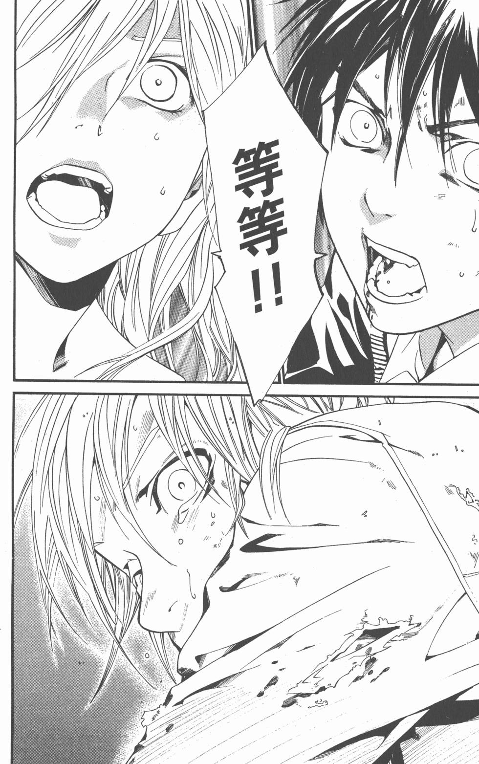 第106页