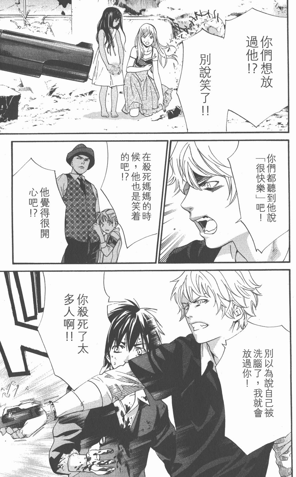 第107页