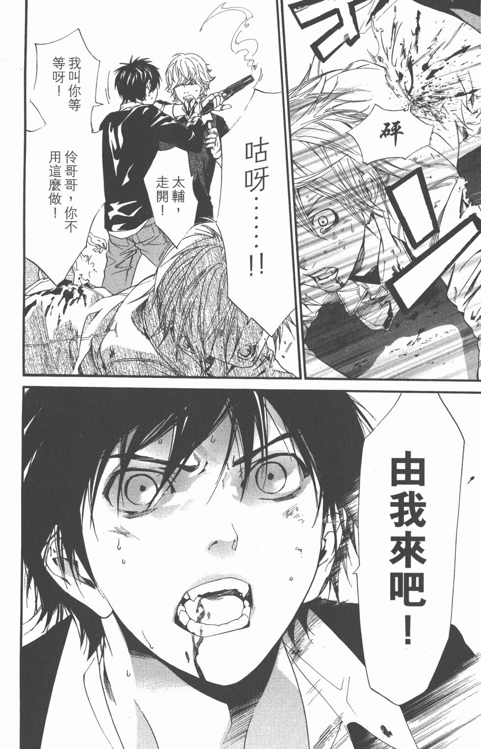第108页