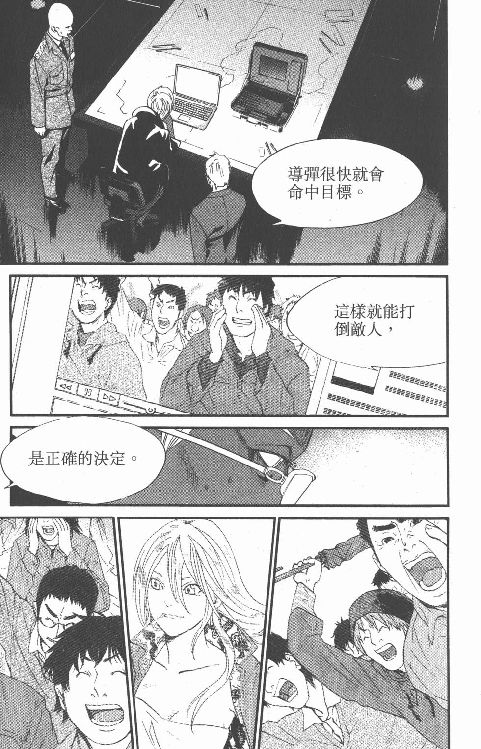 第115页