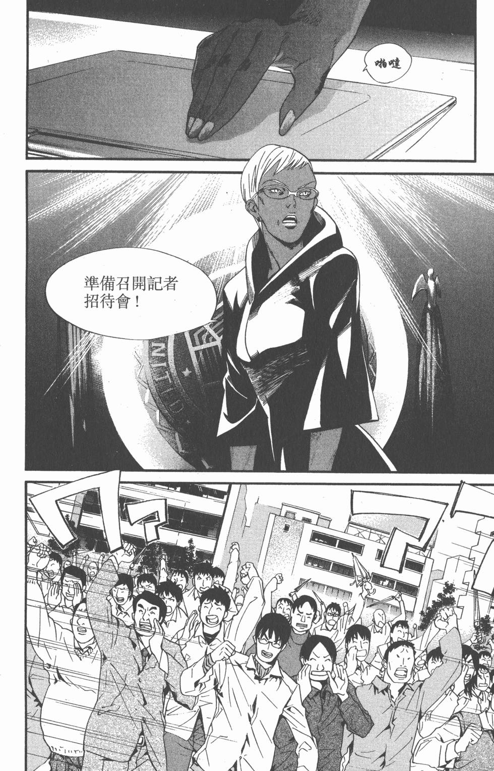 第116页