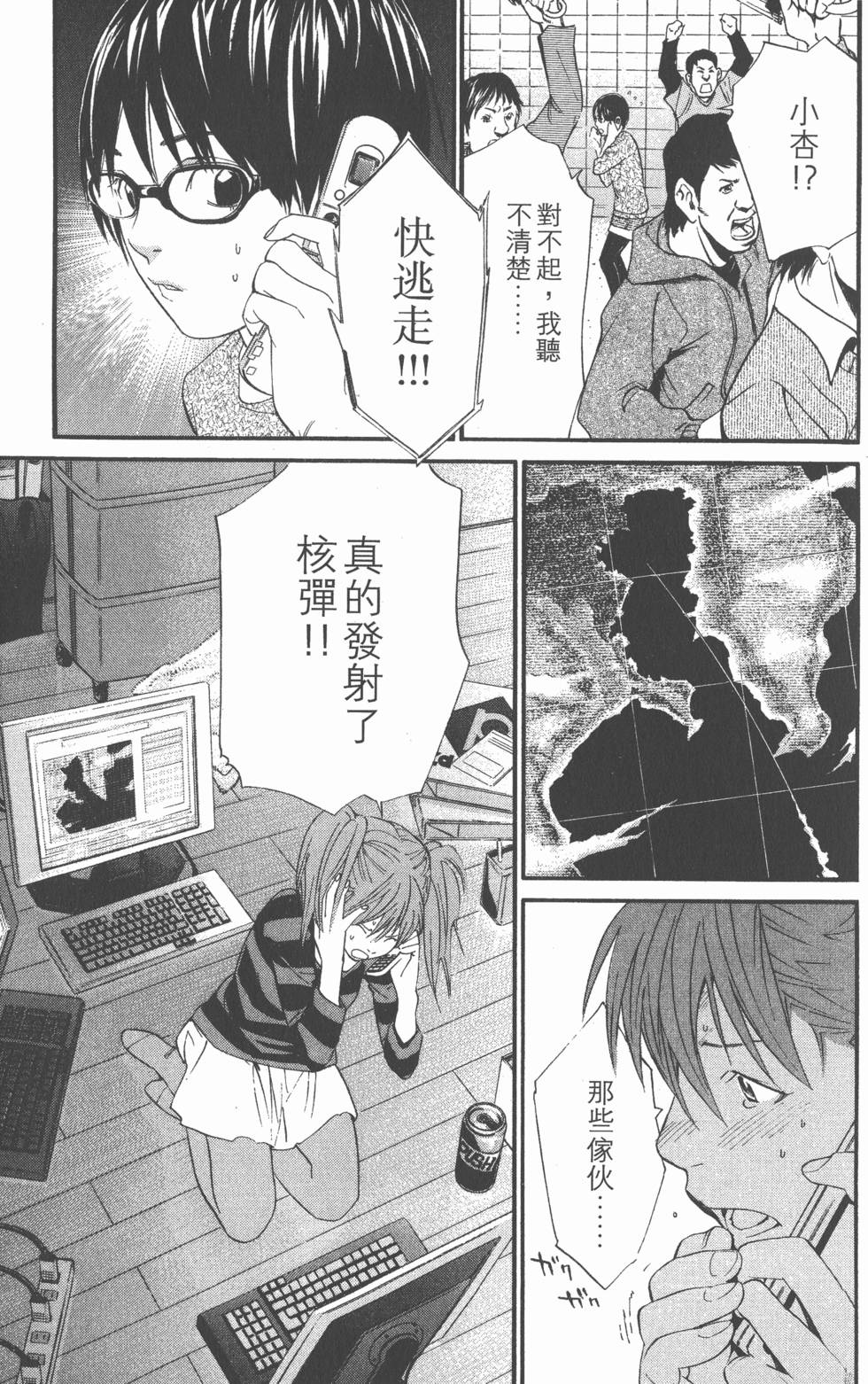 第117页