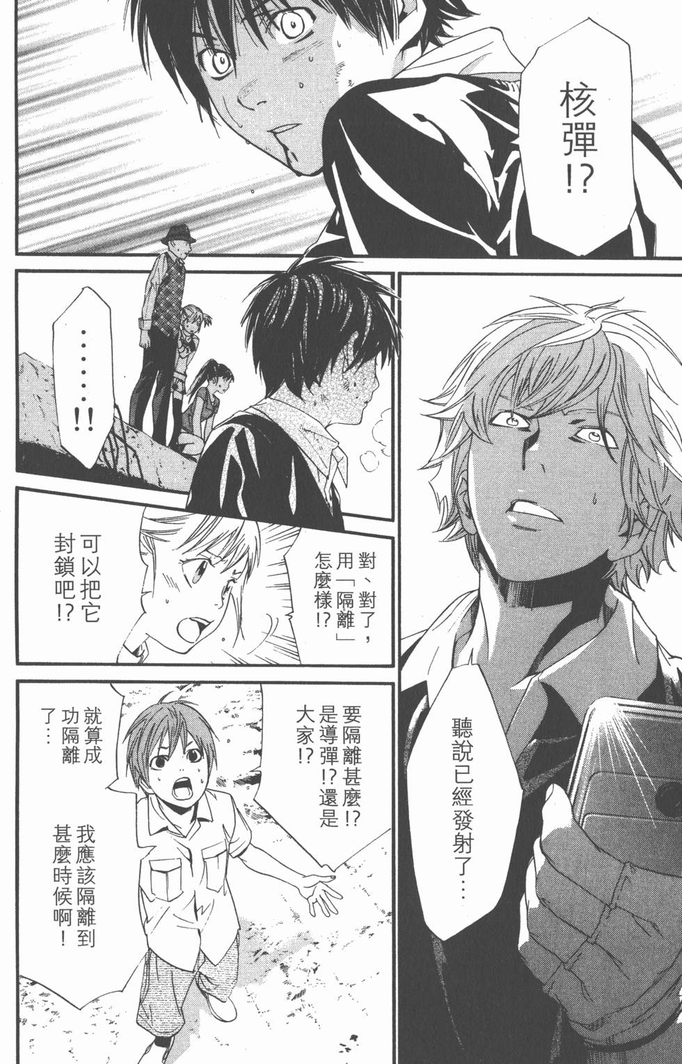 第118页
