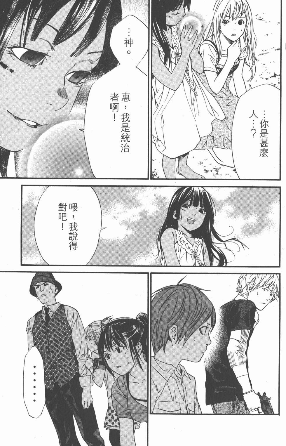第121页