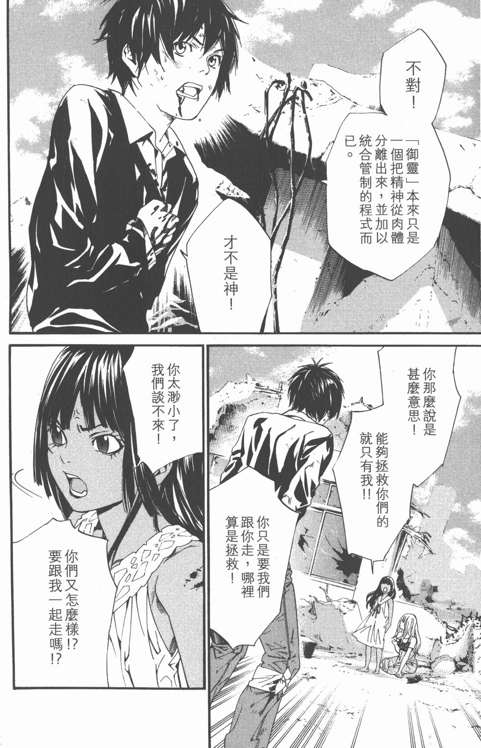 第122页