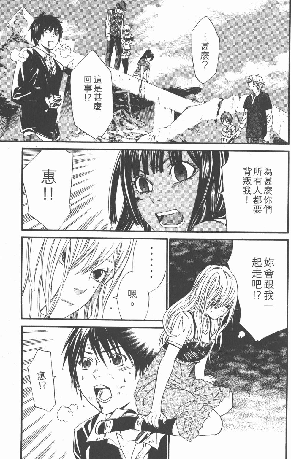 第123页