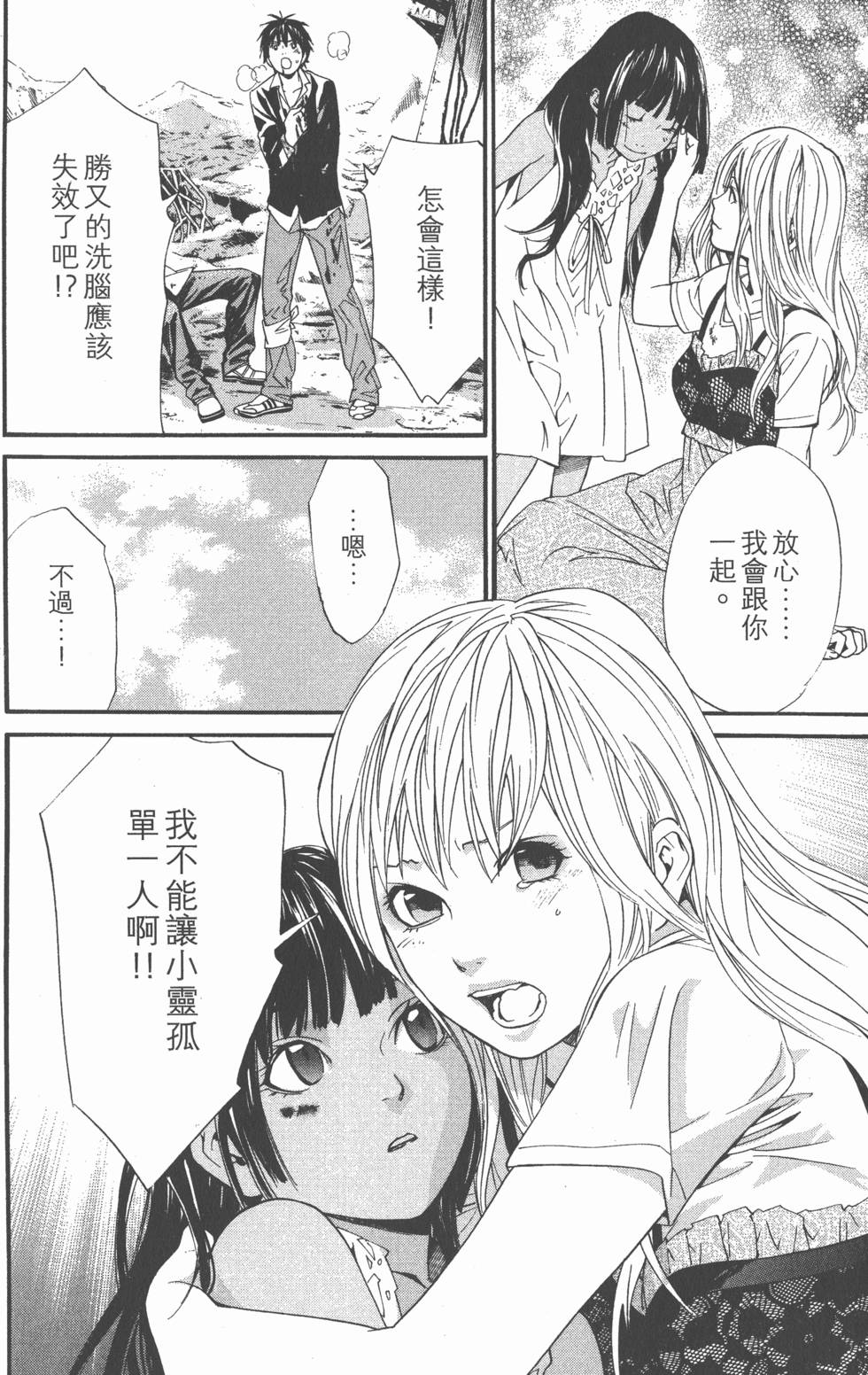 第124页