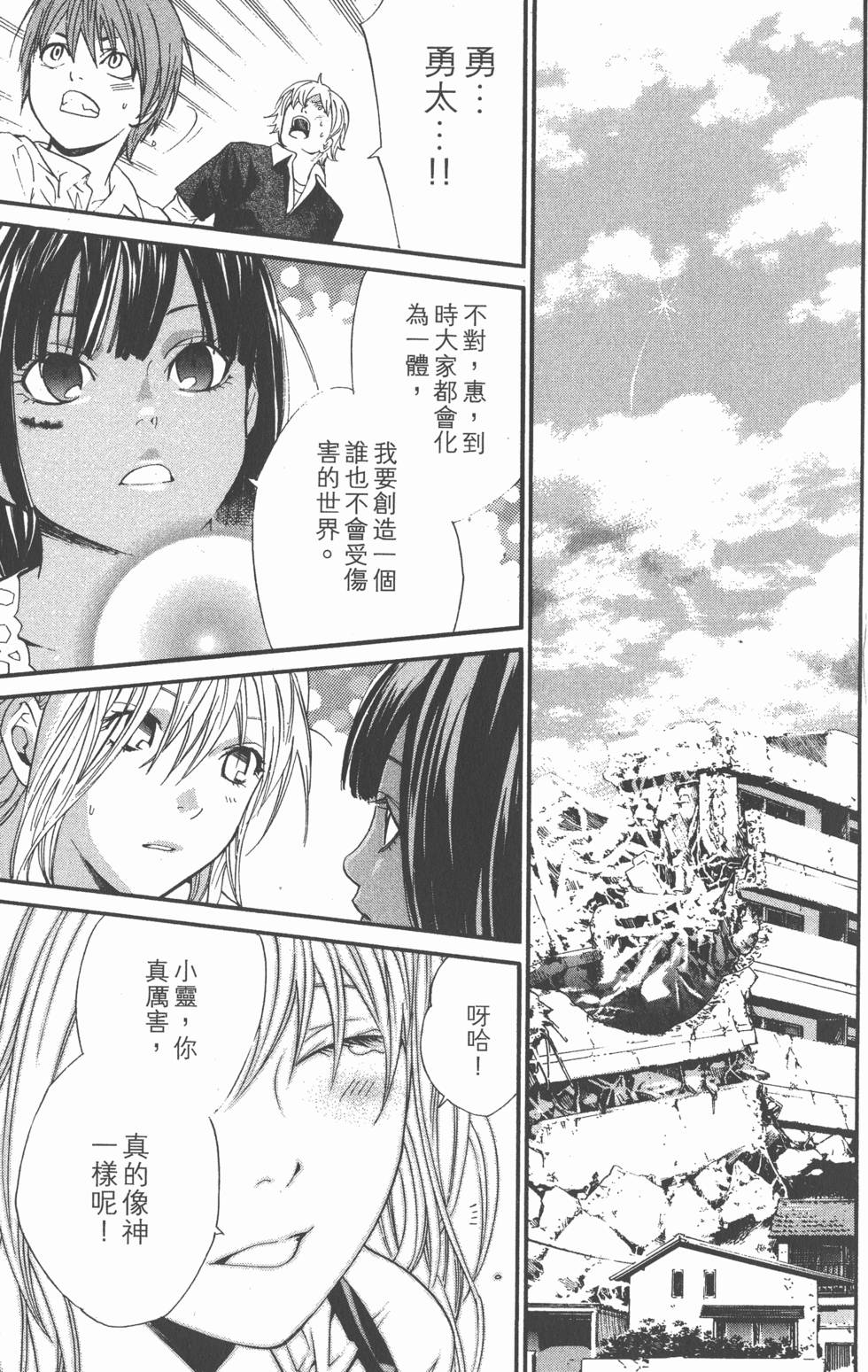 第125页