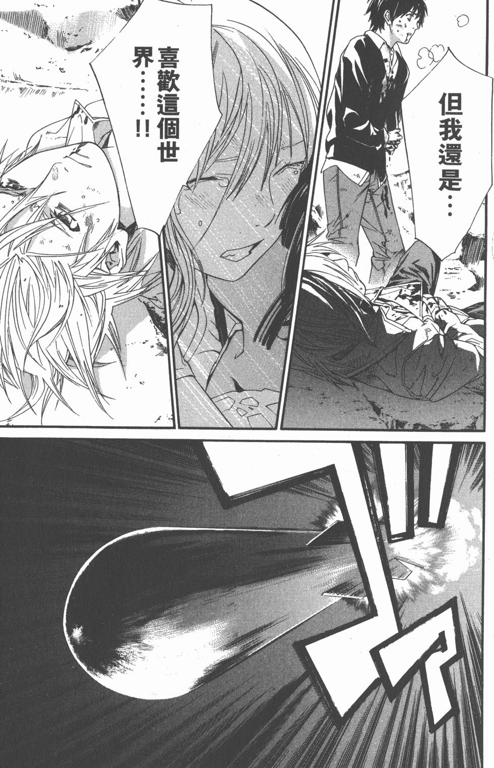 第127页