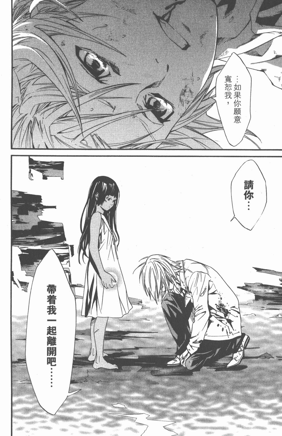 第134页