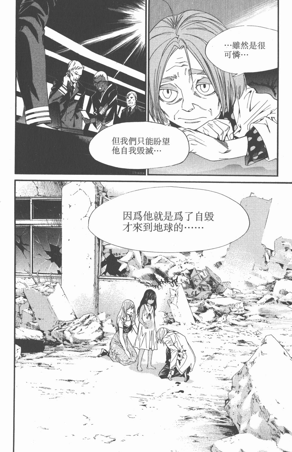 第136页