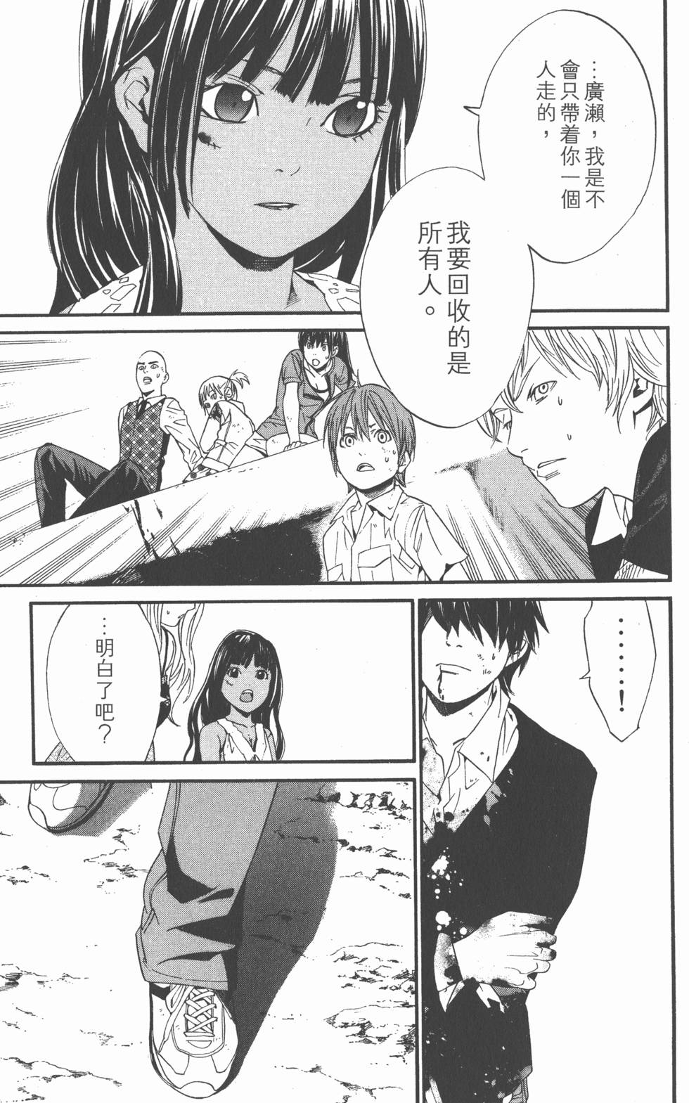 第137页