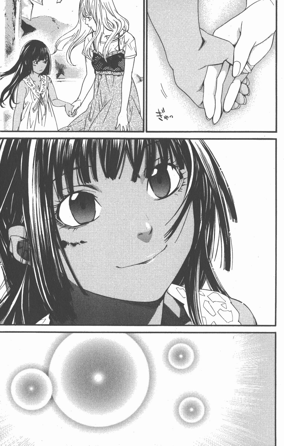 第139页