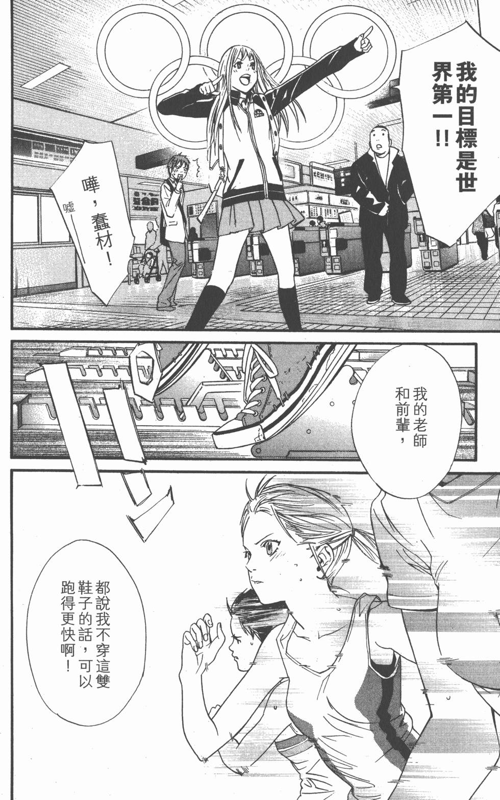 第146页
