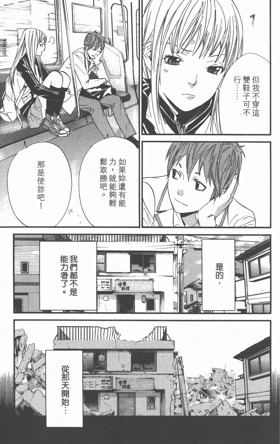 第147页