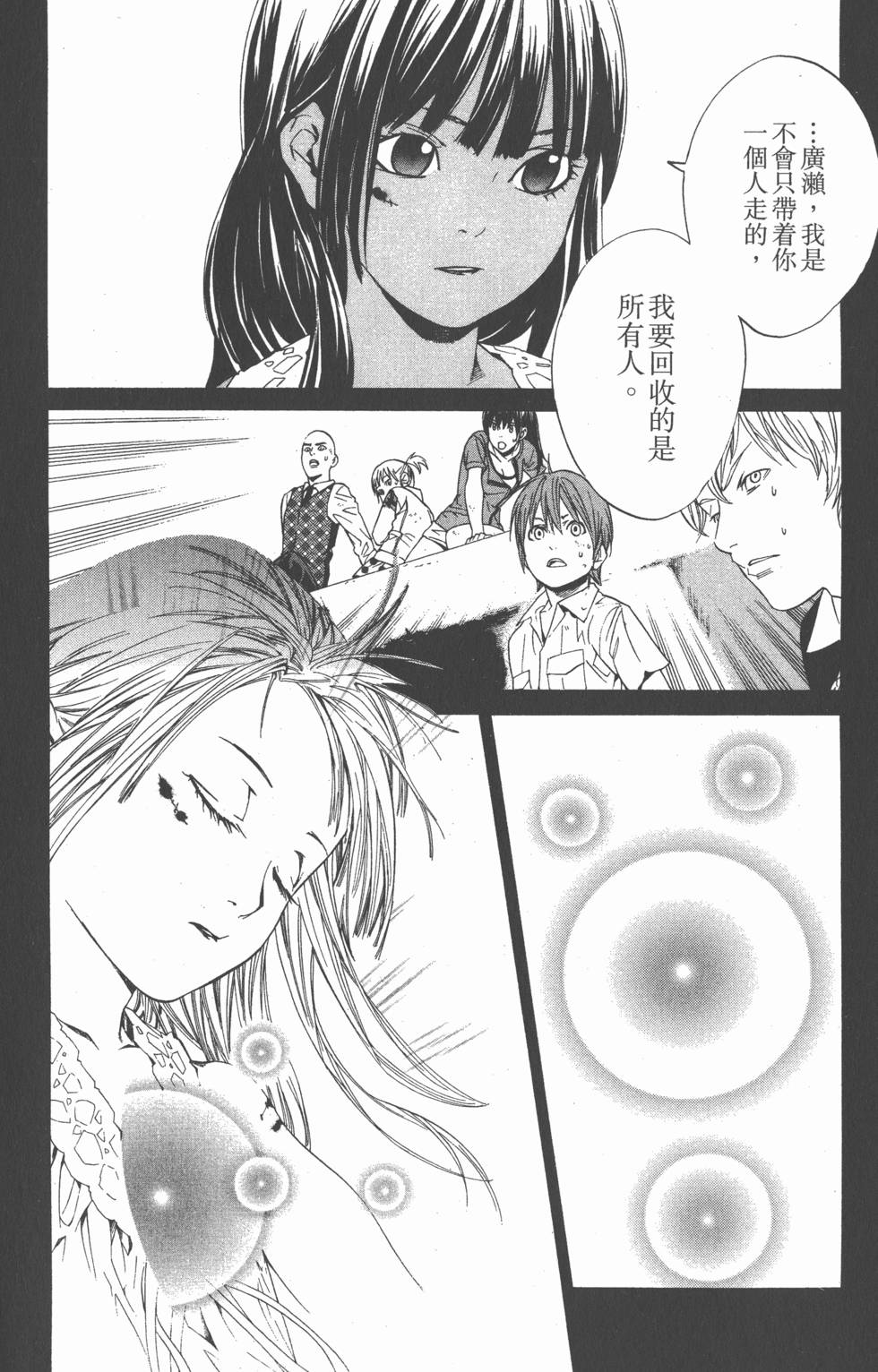 第148页