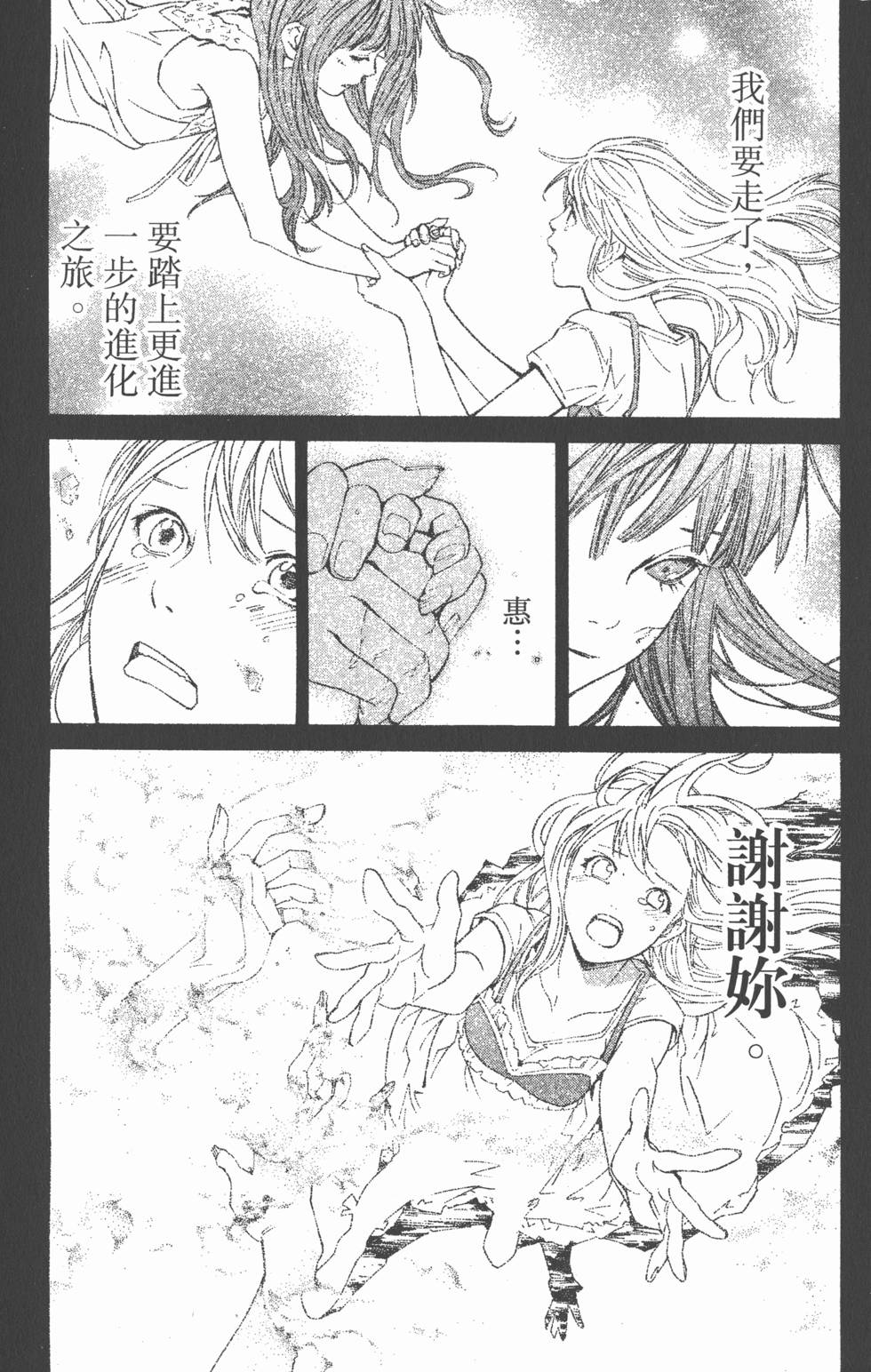 第151页