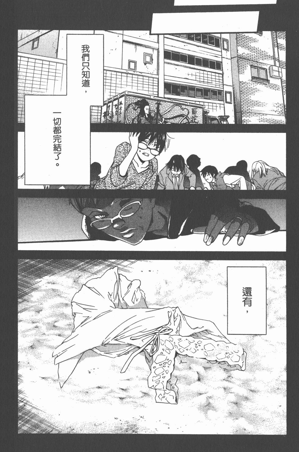 第154页