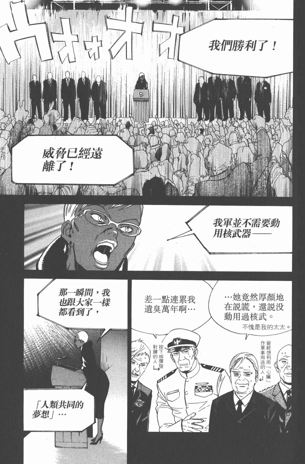 第157页