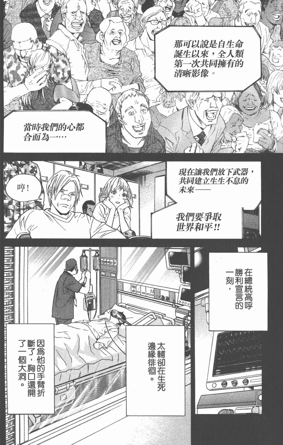 第158页