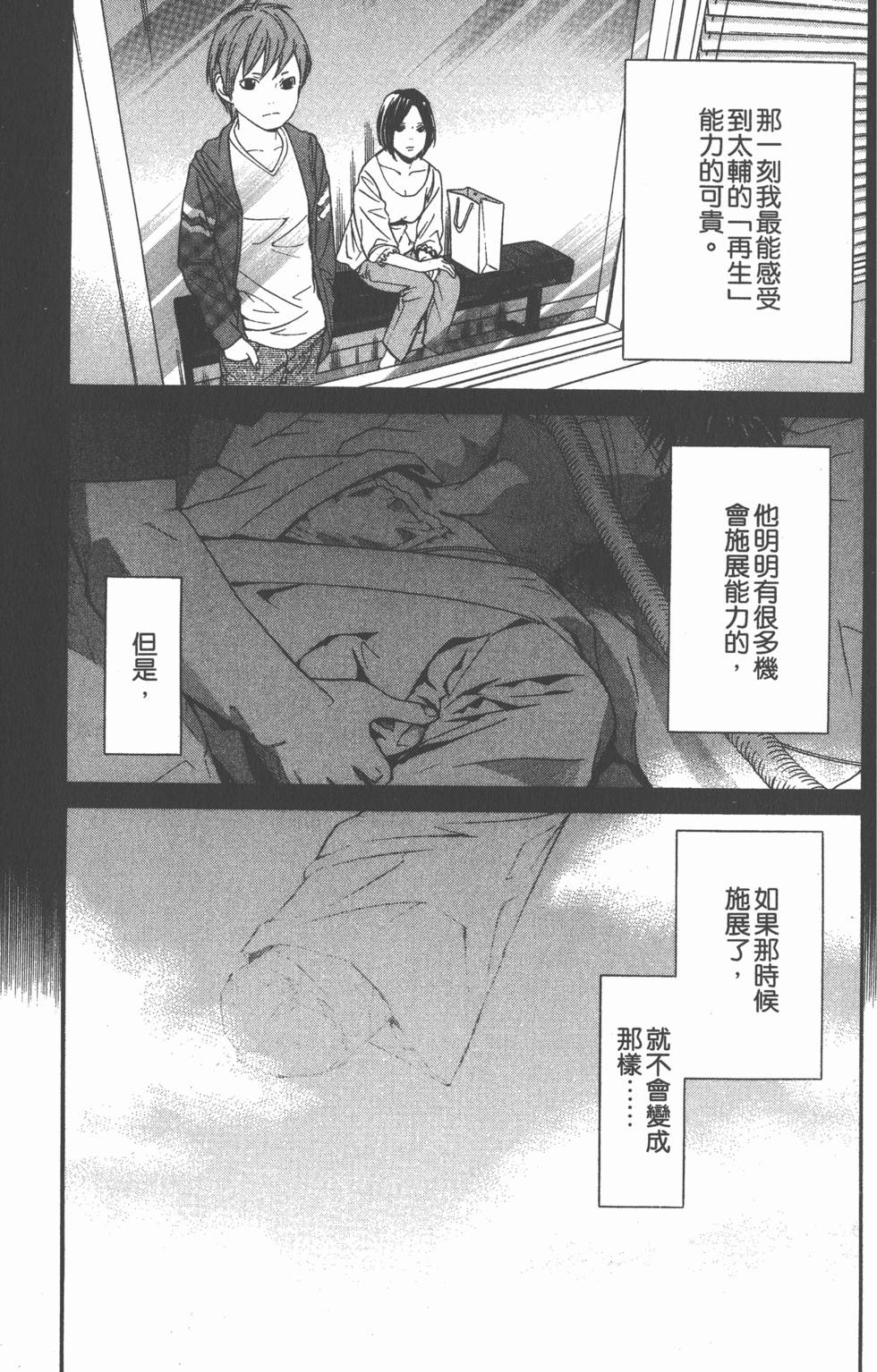 第159页