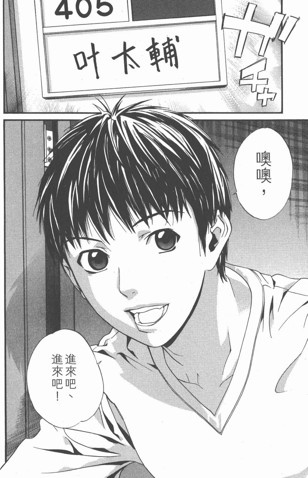 第160页