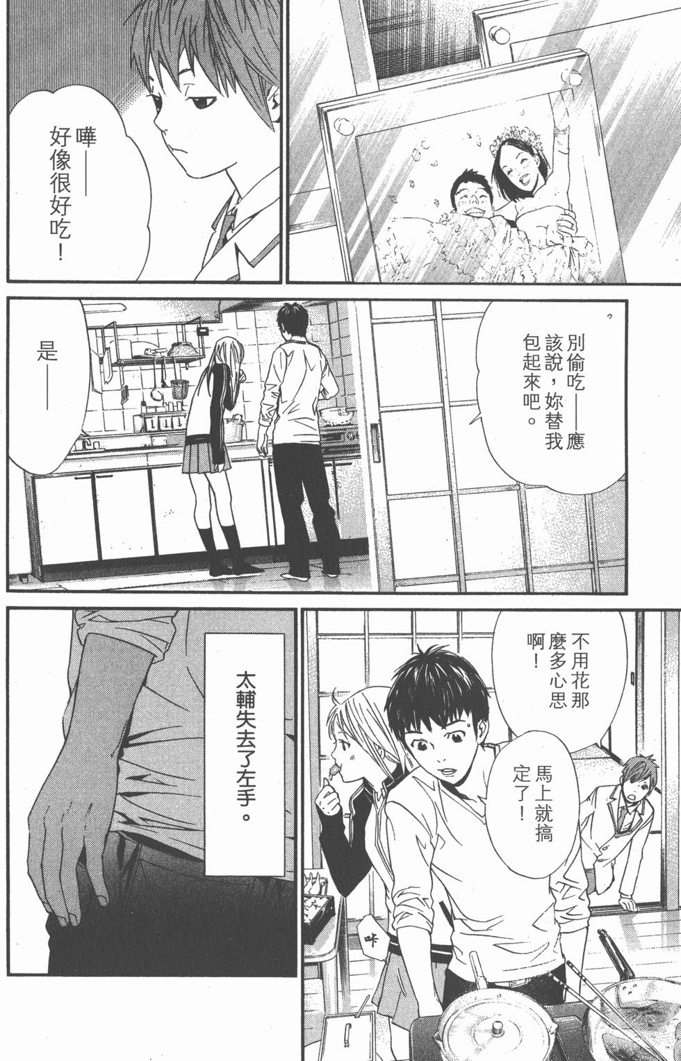 第162页