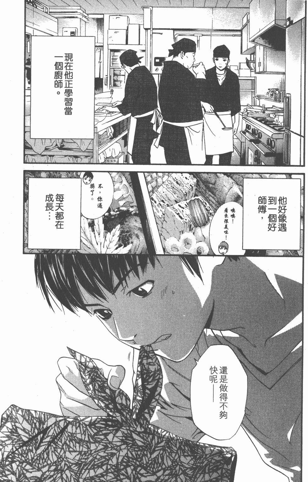 第163页