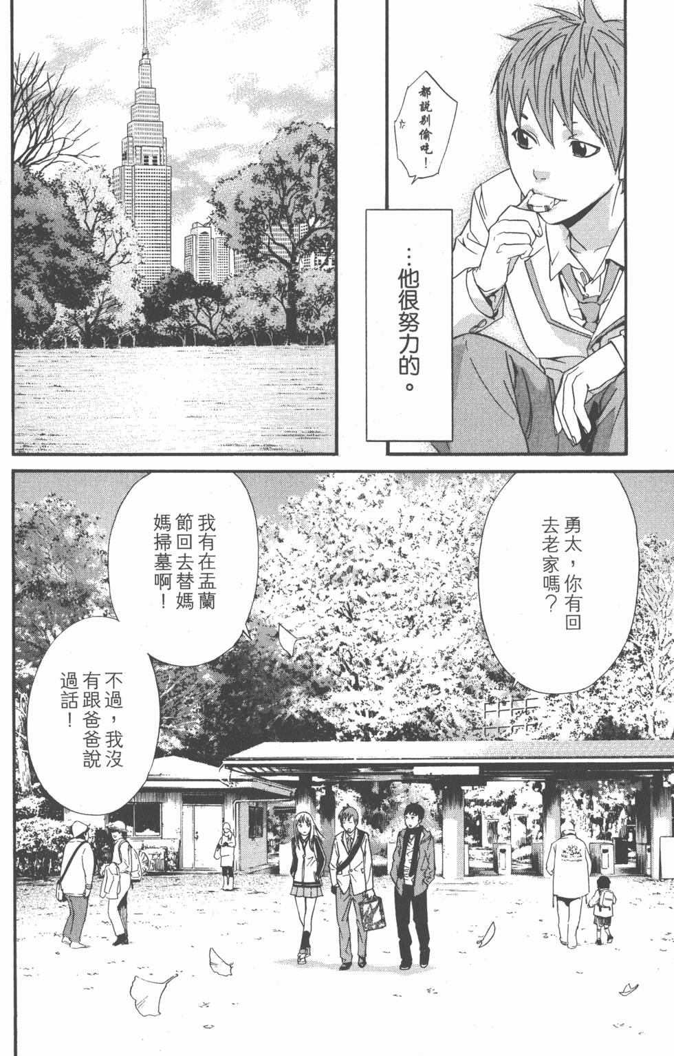 第164页