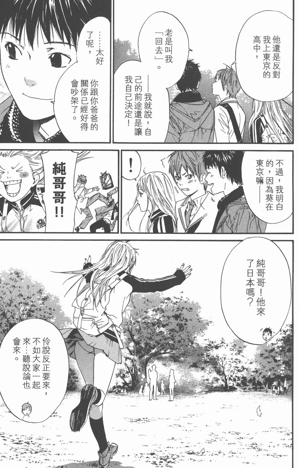第165页