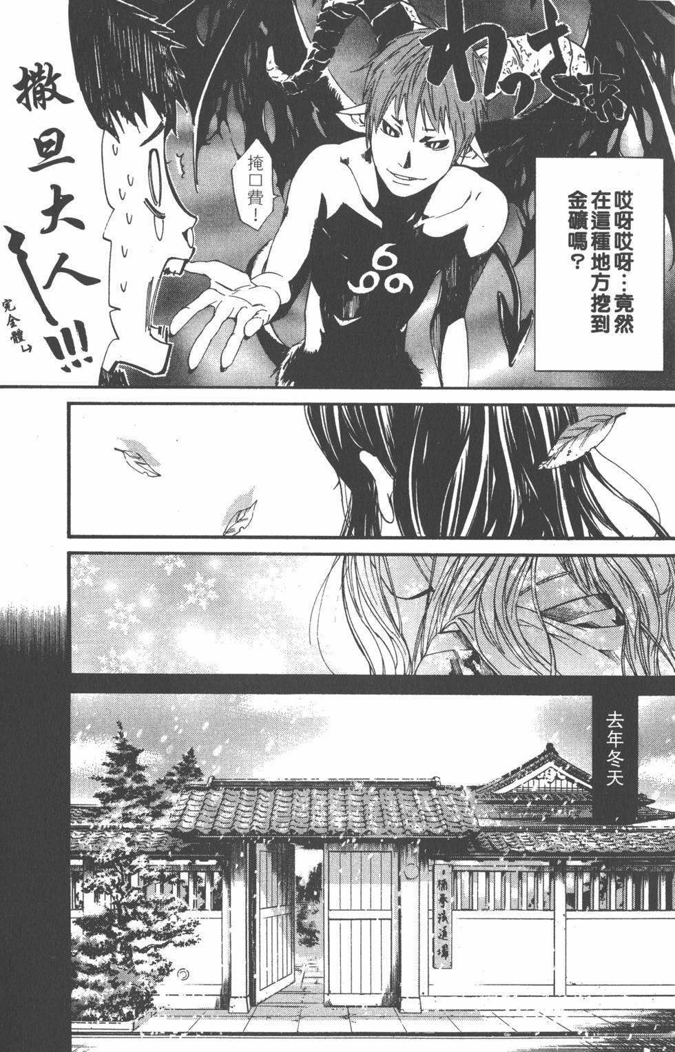 第167页