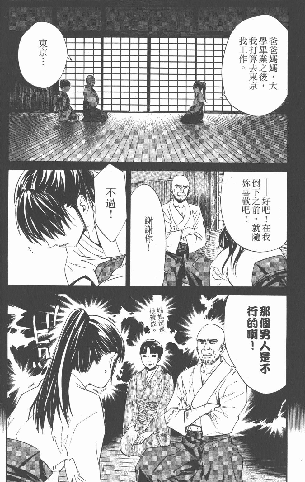 第168页