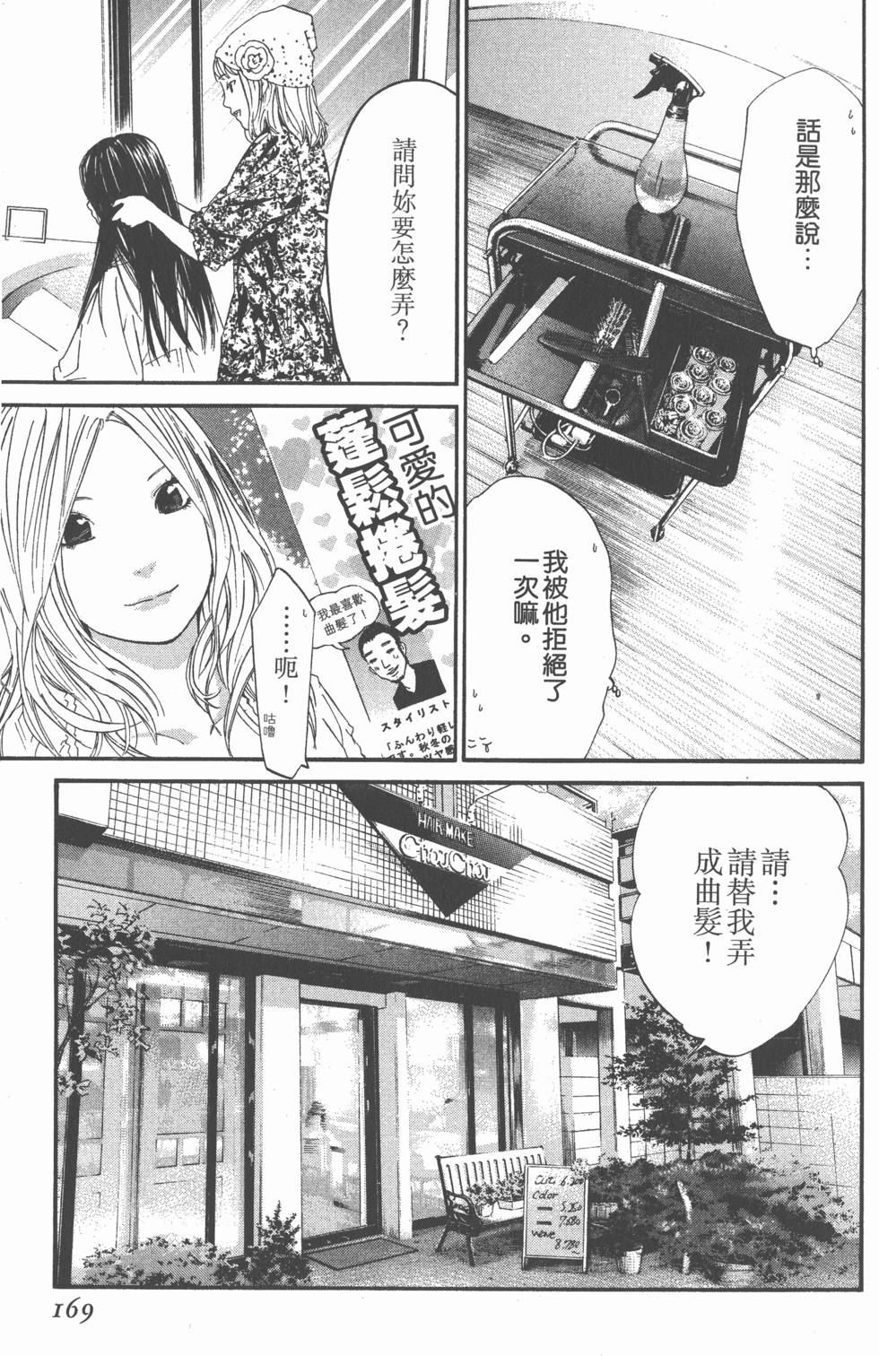 第169页