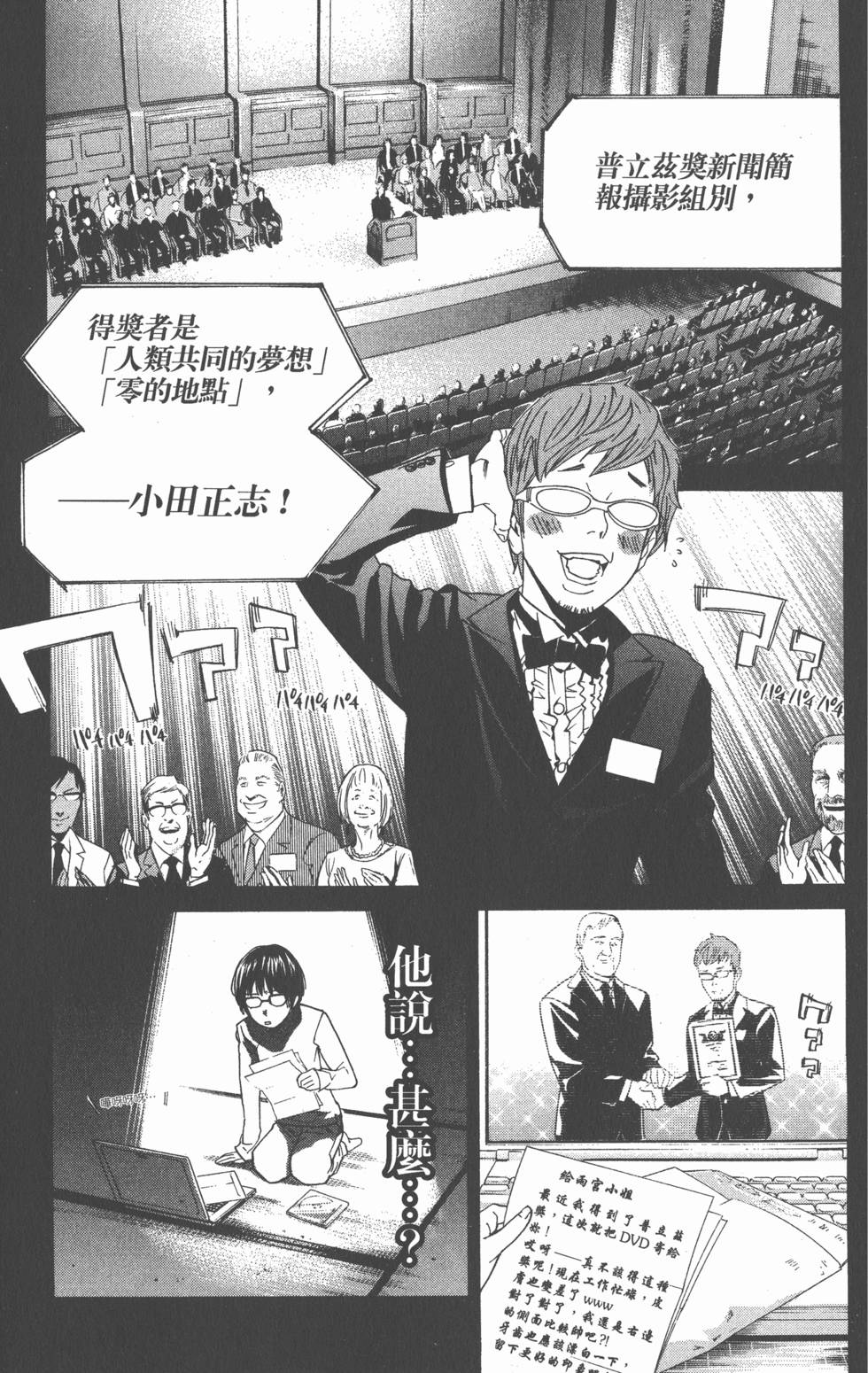 第173页
