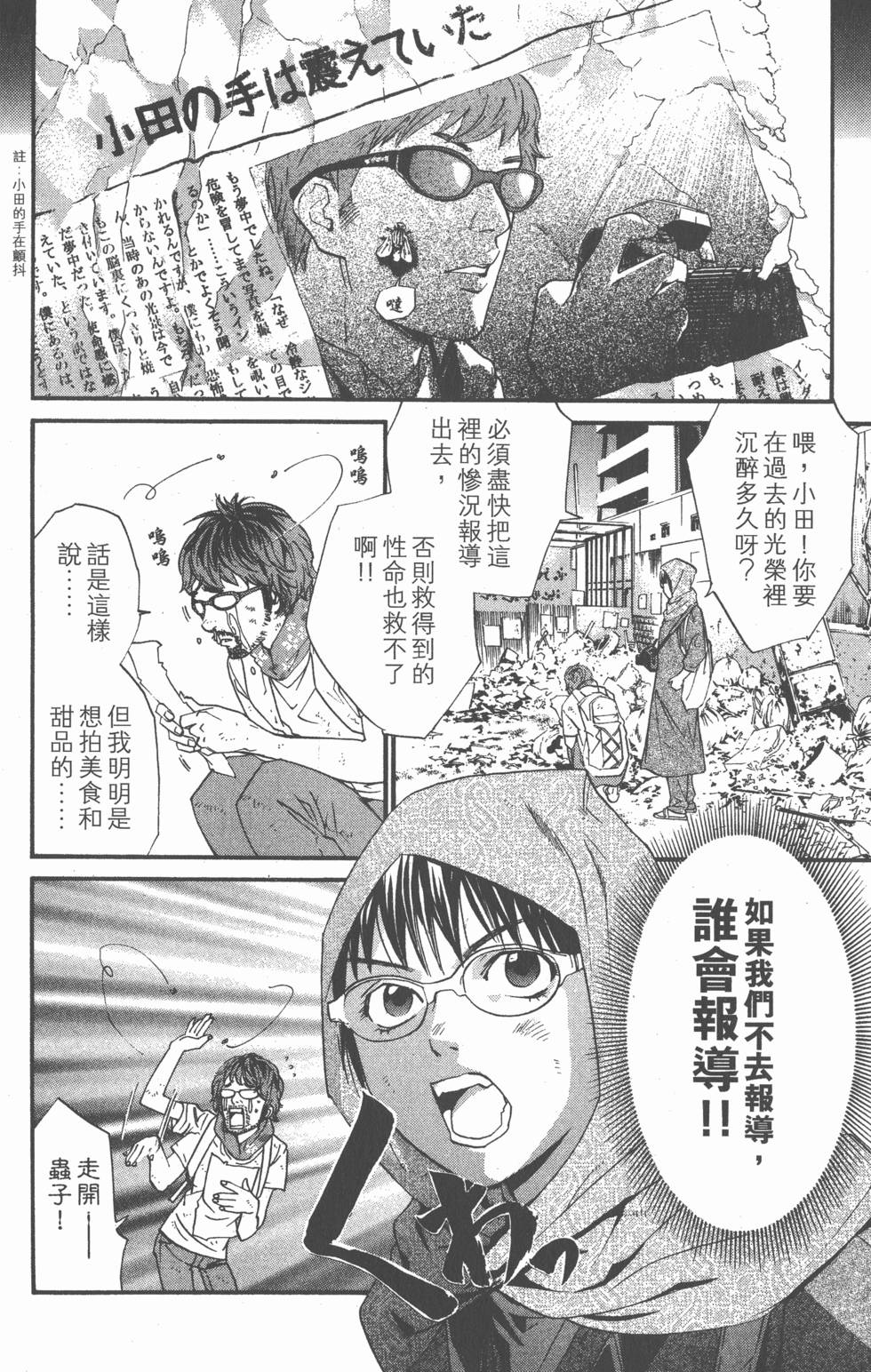第174页