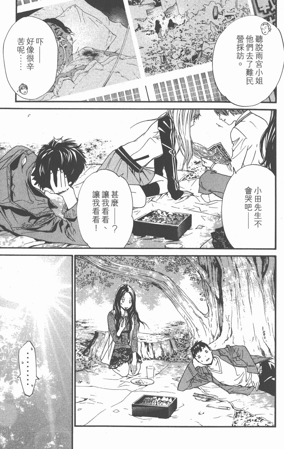 第175页