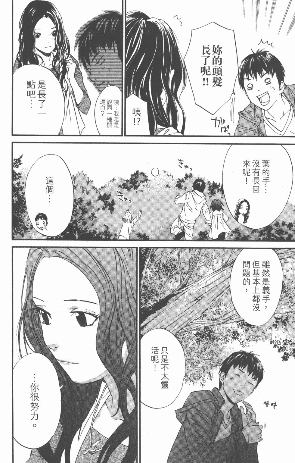 第176页