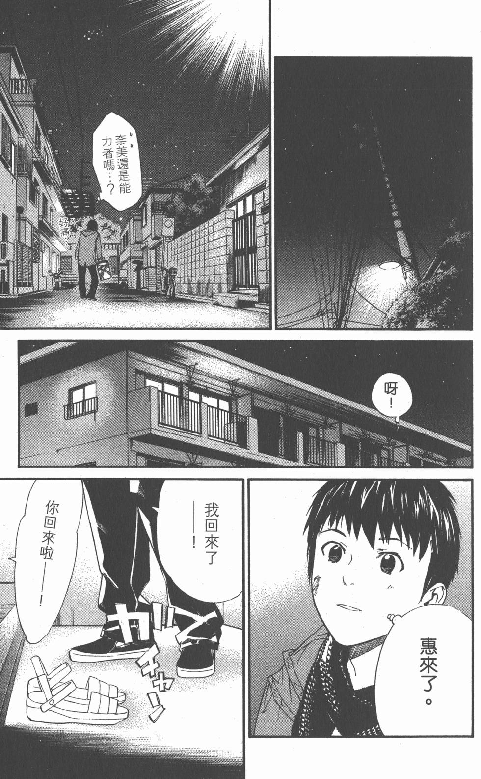 第179页